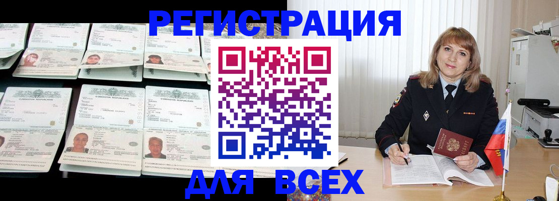 временная регистрация госуслуги в Костроме