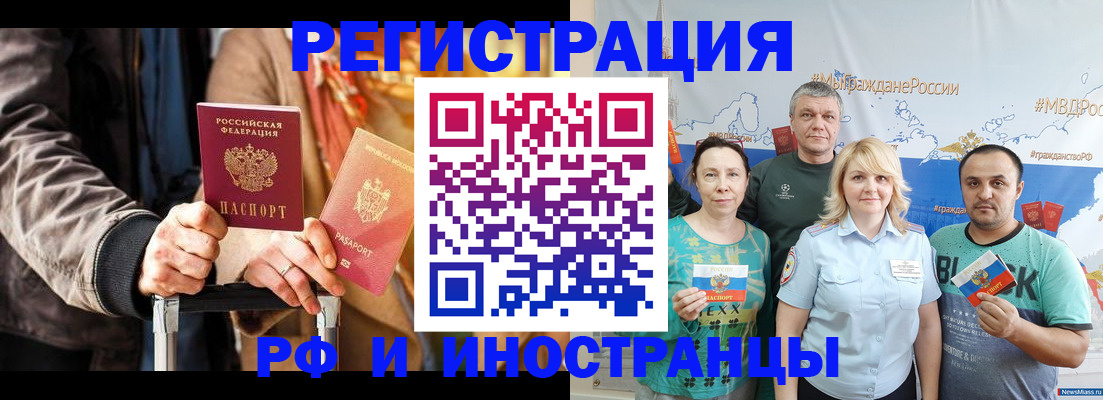 где прописаться в Костроме